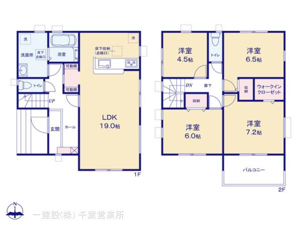 リーブルガーデンこてはし台６丁目第８の画像2