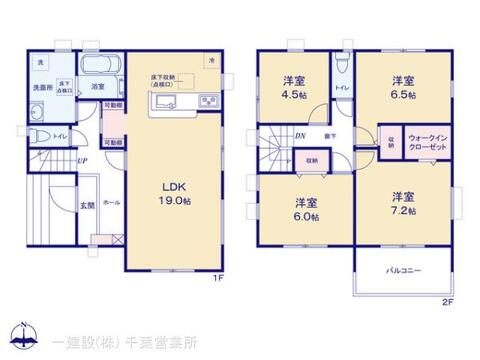 リーブルガーデンこてはし台6丁目第8 間取り1