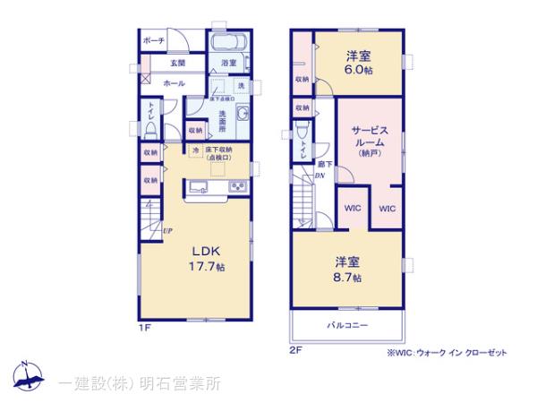 リーブルガーデン須磨区白川台4期 写真5