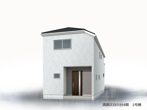リーブルガーデン須磨区白川台4期 外観・内装1