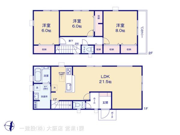 リーブルガーデン西区糀台の画像2