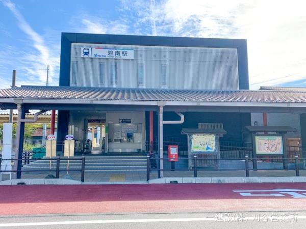 リーブルガーデン碧南市権現町第３ 周辺環境3
