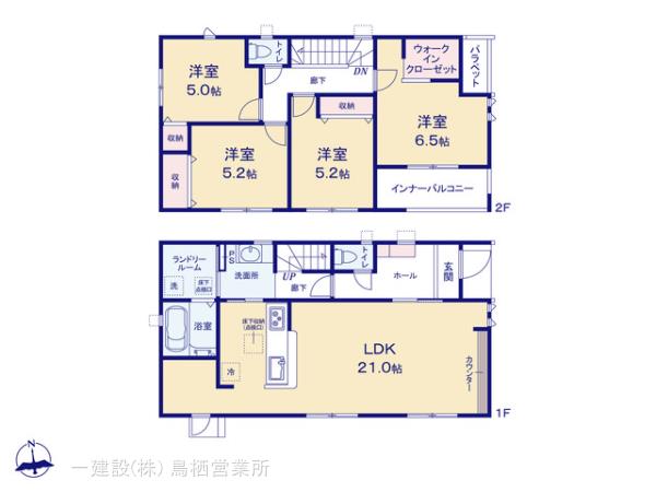 リーブルガーデン鳥栖市田代本町第三の画像2