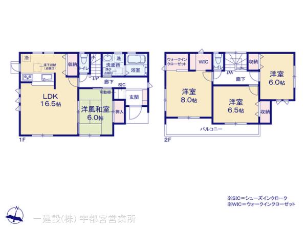 リーブルガーデン宇都宮中里町第５の画像2