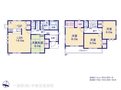 リーブルガーデン宇都宮中里町第5 間取り1