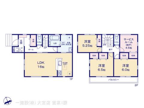 リーブルガーデンさいたま市大宮区三橋第５ 間取り1