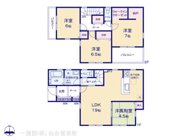 リーブルガーデン船岡新栄１丁目の画像2