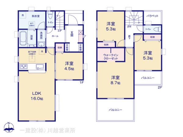 リーブルガーデン東松山市五領町 写真12