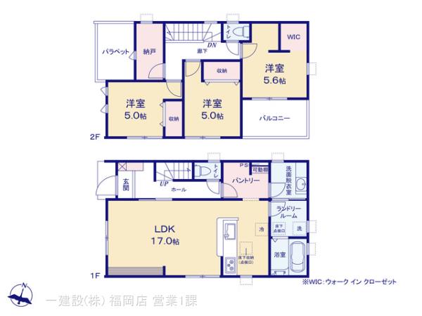 リーブルガーデン東区舞松原２丁目の画像2