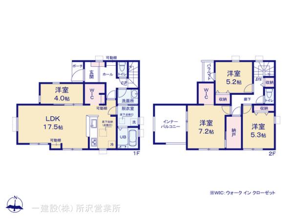 リーブルガーデン所沢上安松第7期の画像2
