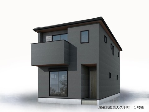 リーブルガーデン尾張旭市東大久手町 外観・内装1