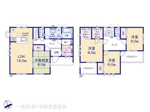 リーブルガーデン宇都宮雀の宮第７ 間取り1