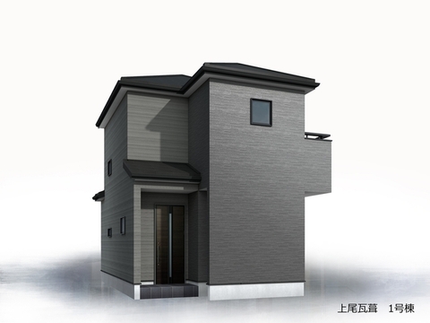 リーブルガーデン上尾瓦葺 外観・内装1