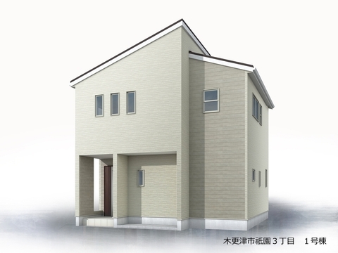 リーブルガーデン木更津市祇園３丁目 外観・内装1