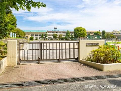 市川市立第二中学校：450m