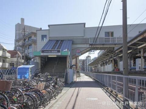 京成電鉄「市川真間」駅：1120m