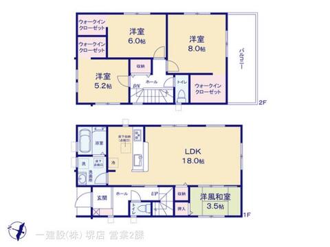 リーブルガーデン岸和田三田9期 間取り3