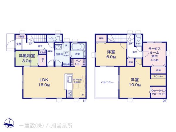 リーブルガーデン八潮市八潮４期 写真13