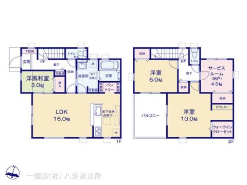 リーブルガーデン八潮市八潮４期 間取り3
