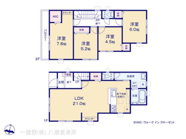 リーブルガーデン八潮市八潮４期 写真17