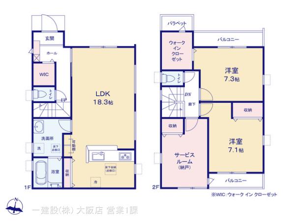 リーブルガーデン宝塚市南ひばりガ丘２期の画像2