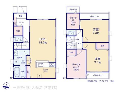 リーブルガーデン宝塚市南ひばりガ丘２期 間取り1