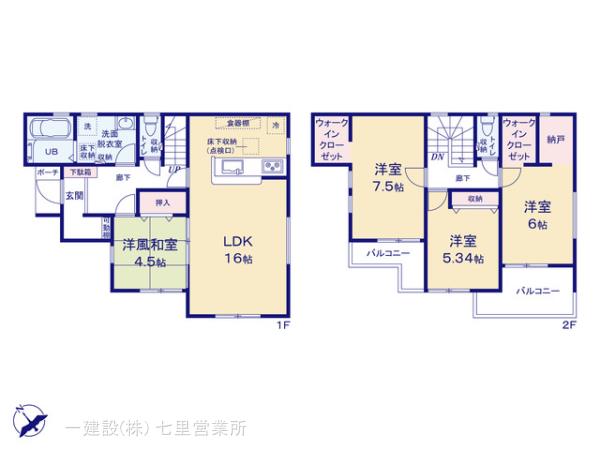 リーブルガーデン久喜吉羽第５の画像2