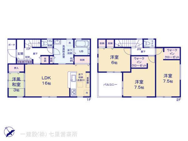 リーブルガーデン久喜吉羽第５ 写真15