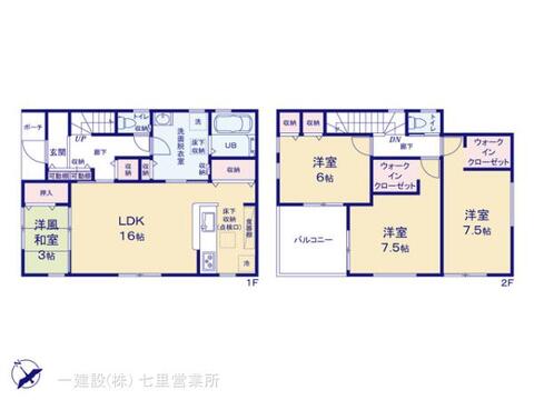 リーブルガーデン久喜吉羽第５ 間取り3