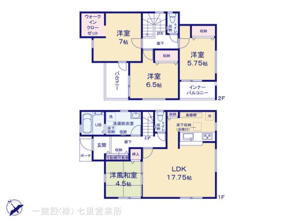 リーブルガーデン久喜吉羽第５ 写真17