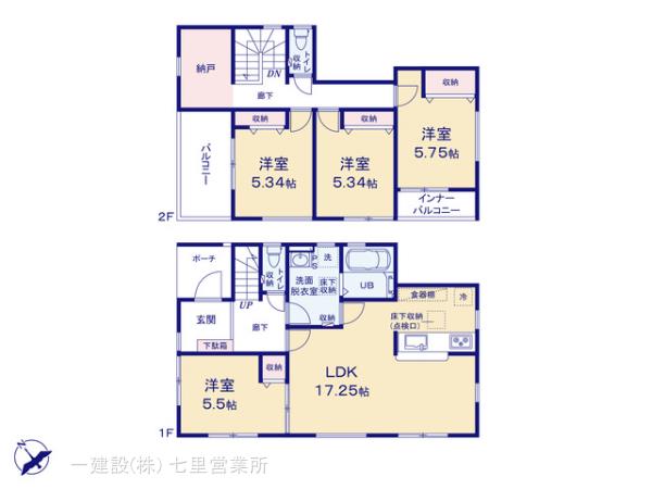 リーブルガーデン久喜吉羽第５ 写真19