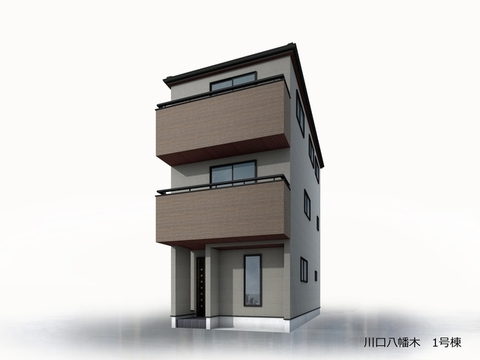 リーブルガーデン川口八幡木 外観・内装1