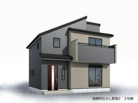 リーブルガーデン瑞穂町むさし野第2 外観・内装5