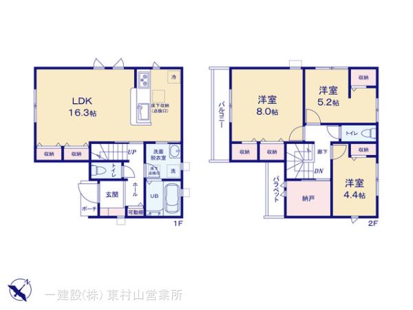 リーブルガーデン瑞穂町むさし野第2 写真12