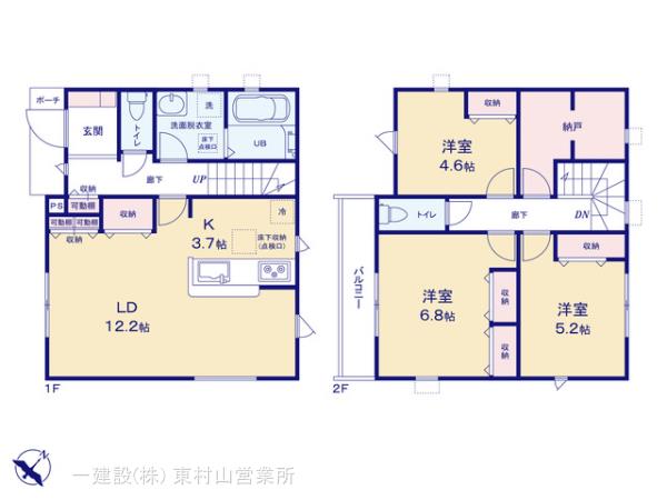 リーブルガーデン瑞穂町むさし野第2 写真14