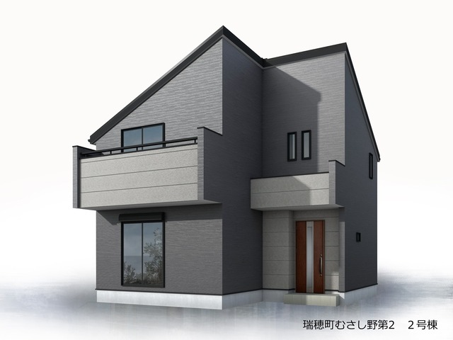 リーブルガーデン瑞穂町むさし野第2 写真4