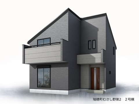 リーブルガーデン瑞穂町むさし野第2 外観・内装4