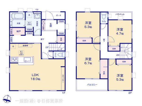 リーブルガーデン蓮田市西新宿 写真9