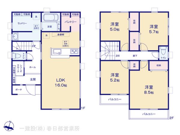 リーブルガーデン蓮田市西新宿 写真11