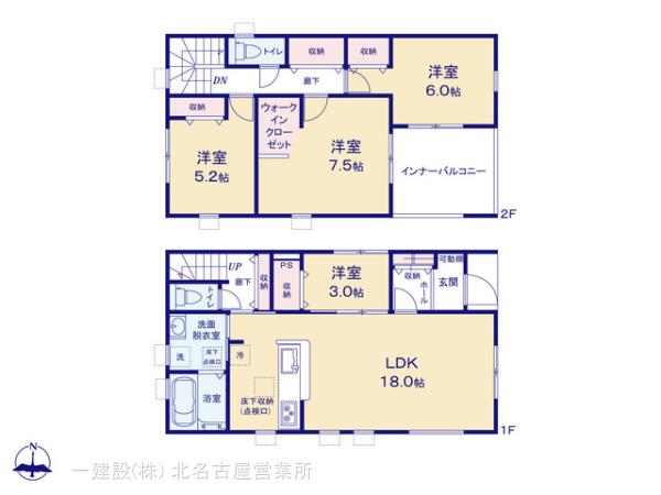 リーブルガーデンあま市下萱津 写真11