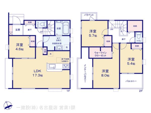 リーブルガーデン大府市吉川町の画像2