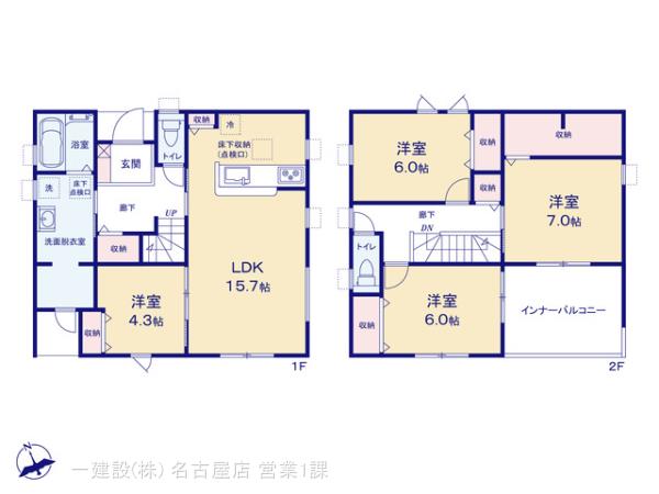 リーブルガーデン大府市吉川町 写真3