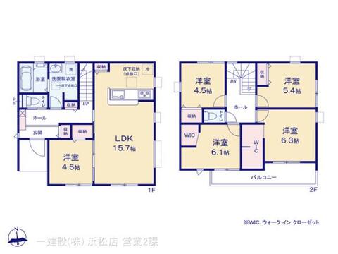 リーブルガーデン湖西市鷲津第１期 間取り1