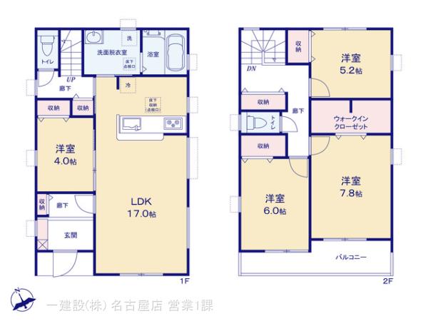 リーブルガーデン弥富市佐古木第２の画像2