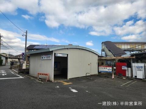 名鉄「本星崎」駅：1350m
