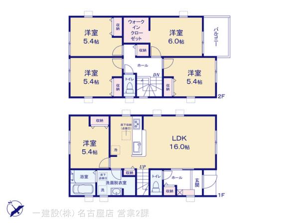 リーブルガーデン豊田市高美町５丁目 写真14