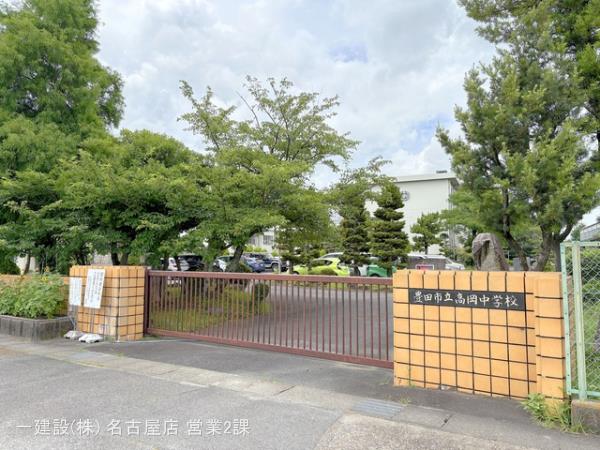 リーブルガーデン豊田市高美町５丁目 周辺環境2