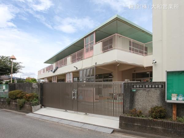 リーブルガーデン座間市栗原中央４丁目 周辺環境4