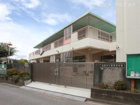 栗原保育園：670m