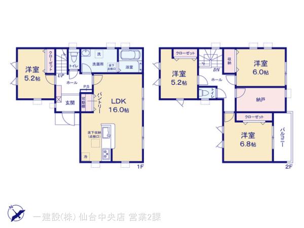 リーブルガーデン太白砂押町Ⅰ 写真6